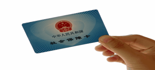 医保卡怎么用 第1张 医保卡怎么用 第1张